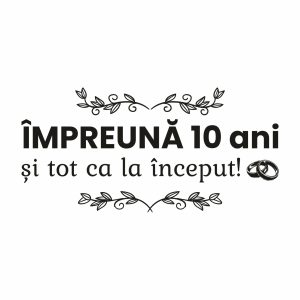 Gravură Aniversare Căsătorie #0471